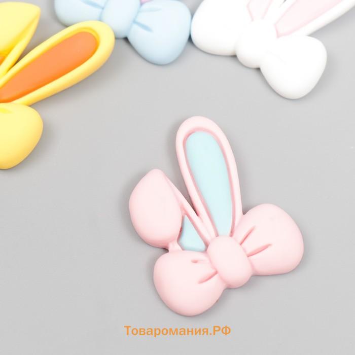 Декор для творчества пластик "Зайчьи уши с бантиком" МИКС 3,3х2,6 см