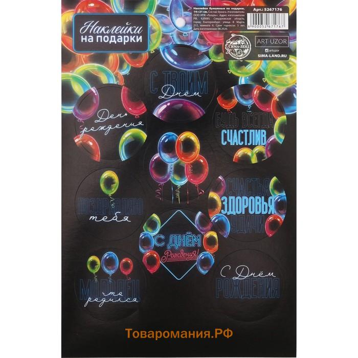 Химические опыты 2 в 1 «Полимерные червяки и жвачка для рук» + наклейка