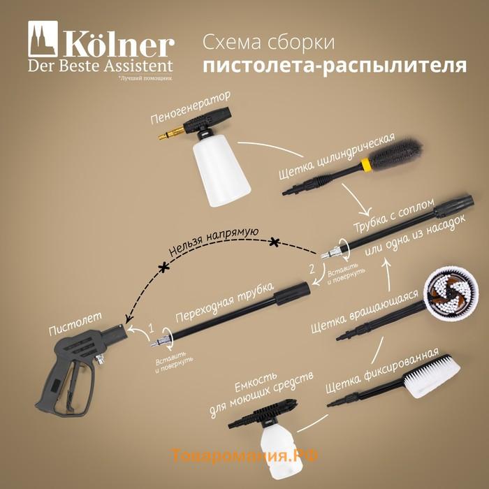 Щетка Kolner KRB42 вращающаяся, для моек высокого давления кн42крб