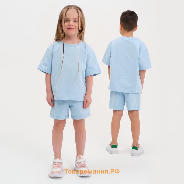 Комплект детский (футболка, шорты) KAFTAN "Basic line" размер 32 (110-116), цвет голубой