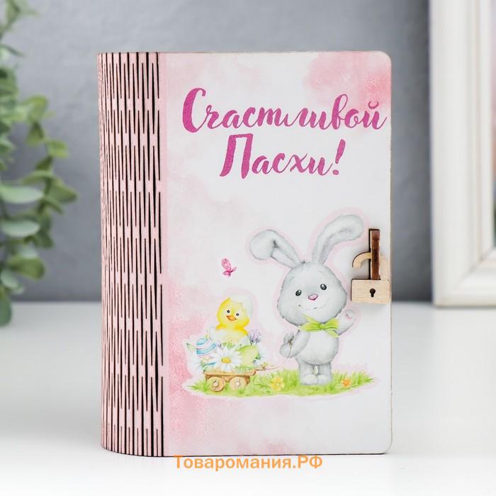 Деревянная шкатулка-книга «Пасха», 14×10 см