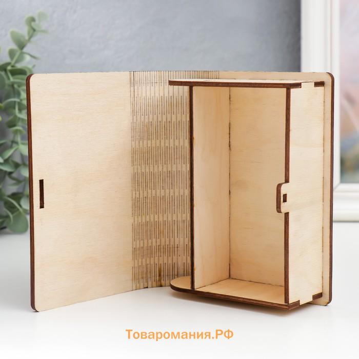 Деревянная шкатулка-книга «Пасха», 14×10 см
