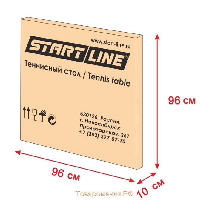 Стол теннисный Start Line Cadet 2, с сеткой