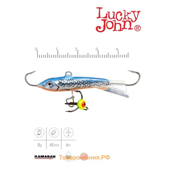 Балансир Lucky John CLASSIC 4.5 + тройник, 5 см, цвет 45H блистер