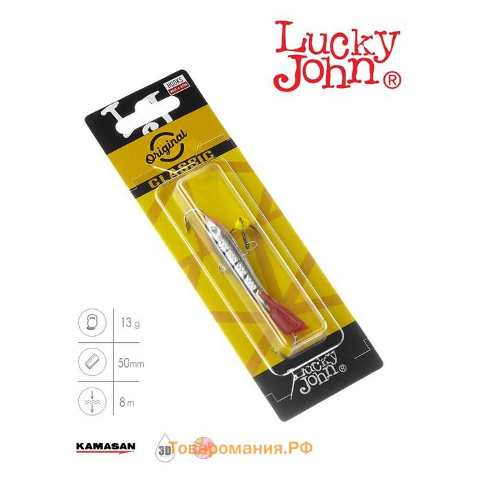 Балансир Lucky John CLASSIC 5 + тройник, 5 см, цвет 12HRT блистер