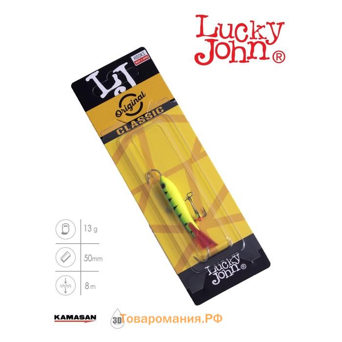 Балансир Lucky John CLASSIC 5 + тройник, 5 см, цвет 36RT блистер