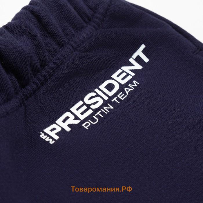 Брюки President Russian Sport, размер XS, цвет синий