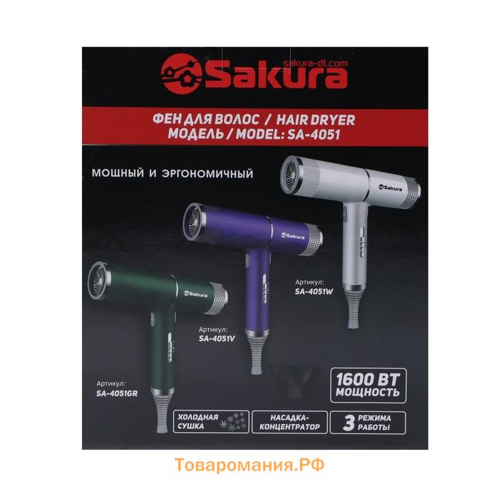 Фен Sakura SA-4051V, 1600 Вт, 3 скорости, 3 темп. режима, концентратор, фиолетовый