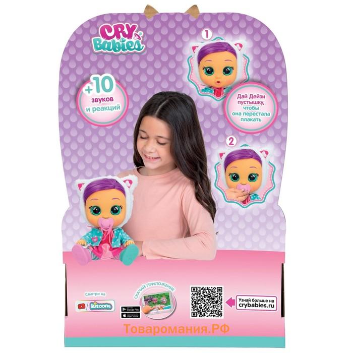 Кукла интерактивная плачущая «Дейзи Dressy», Край Бебис, 30 см