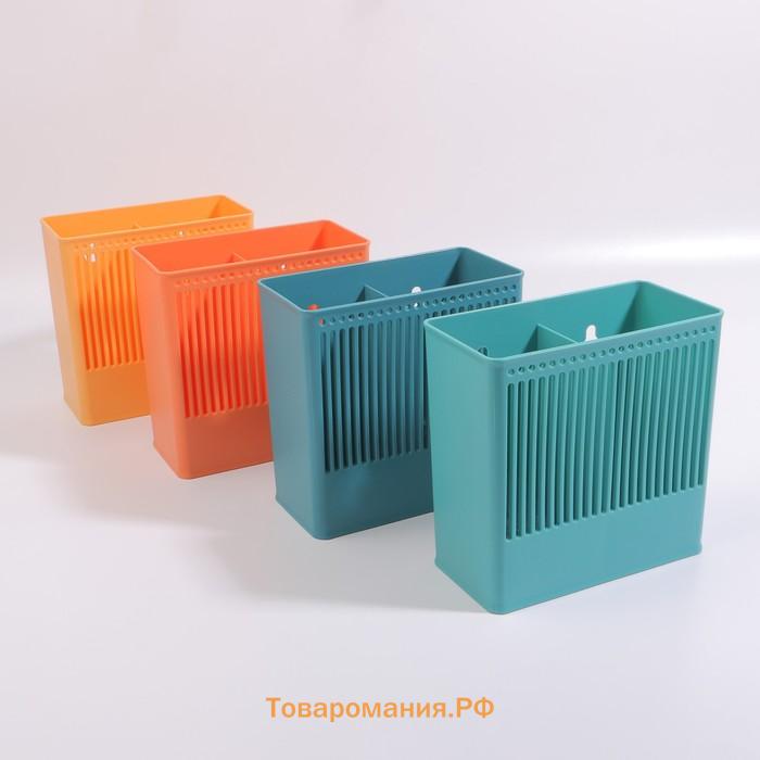 Органайзер для хранения «Classic», навесной, 2 секции, с клеевой основой, 14.5×14.5×7.5 см, МИКС