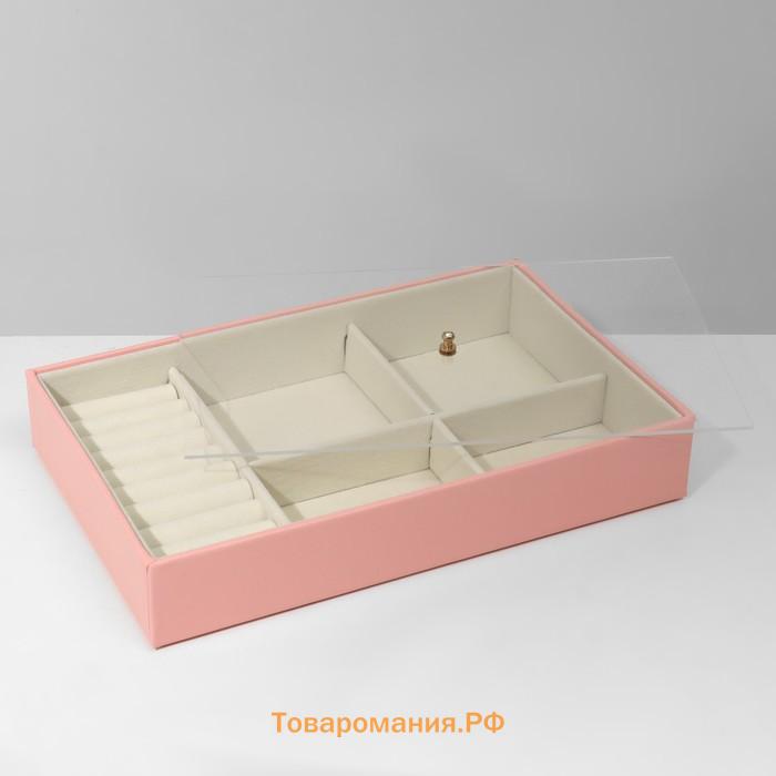 Подставка для украшений 4 ячеек, 9 полос, 24.5×15.5×4.5 см, цвет бежево-розовый