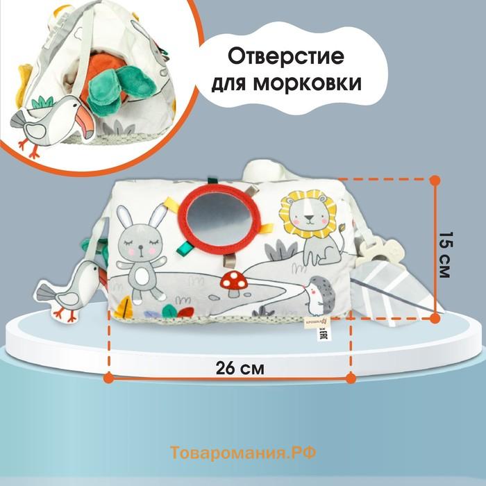 Развивающая игрушка Крошка Я «Подушечка Зверята», прорезыватель, погремушка, зеркало