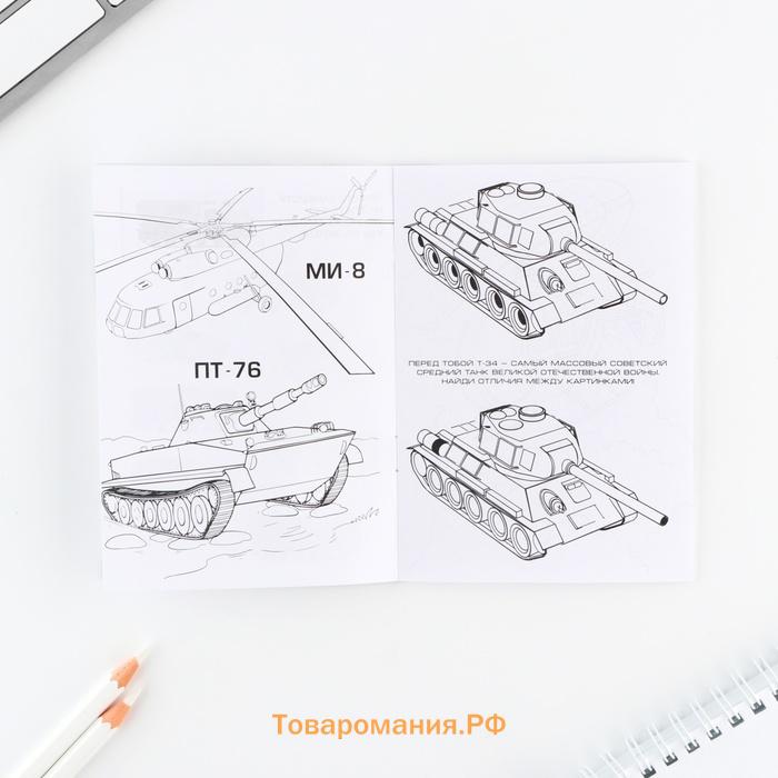 Подарочный набор блокнот А6, карандаши (2 шт.) и восковые мелки (4 шт.) «Первому во всем»