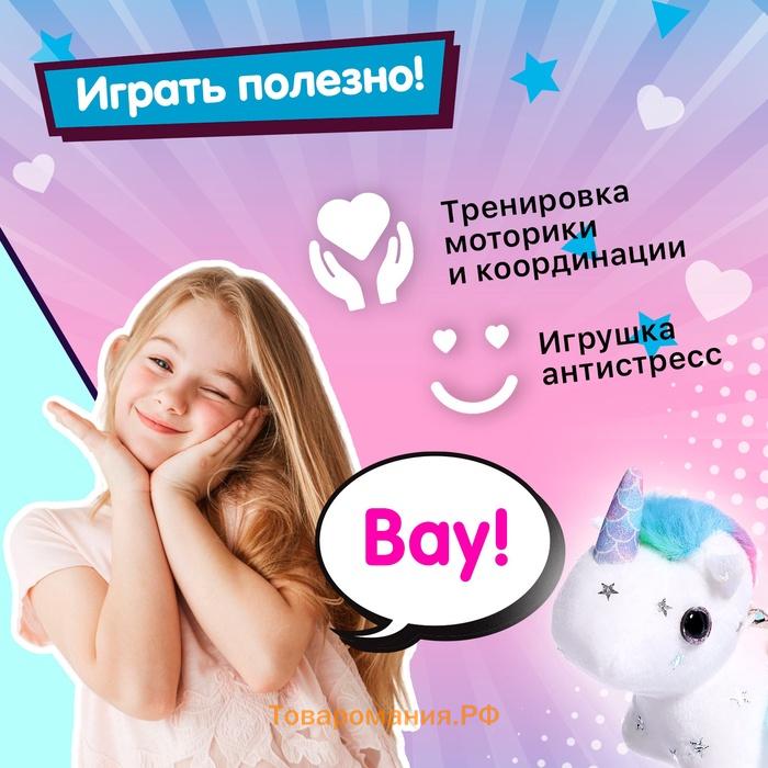 Заводная игрушка «Волшебный единорог», брелок