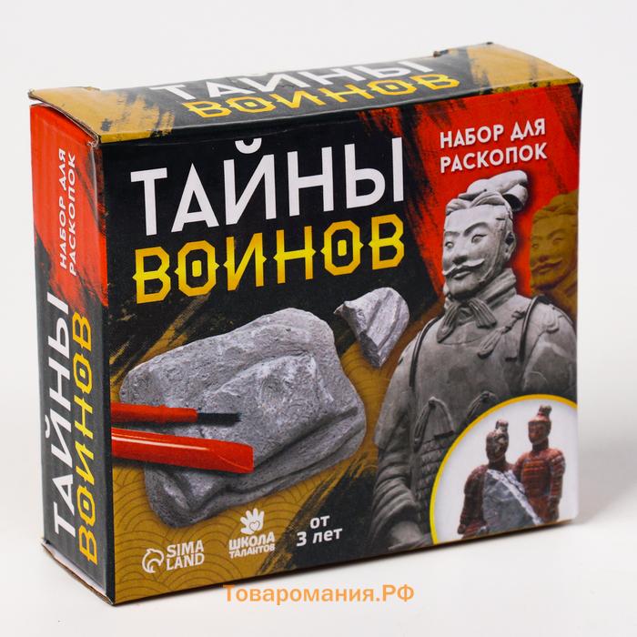 Набор для раскопок «Японский воин», 2 шт. фигурок, кисточка, долото