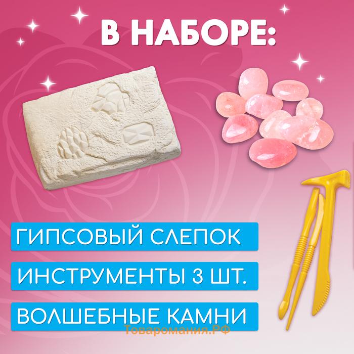 Набор археолога «Камни принцессы» 3 инструмента