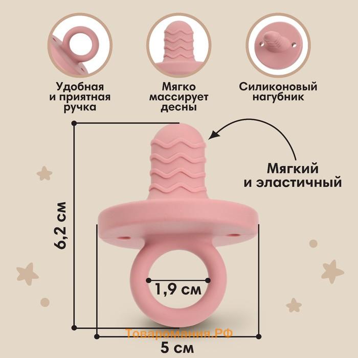 Прорезыватель - пустышка силиконовый M&B, вишня/розовый