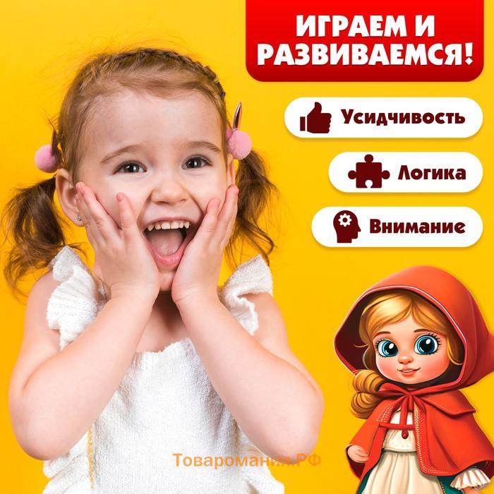 Настольная игра «Найди дорожку», 1 игрок, 5+