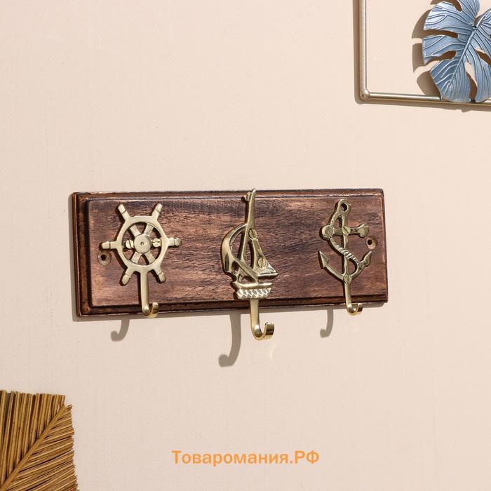 Вешалка «Морская», латунь, мдф, 22 см