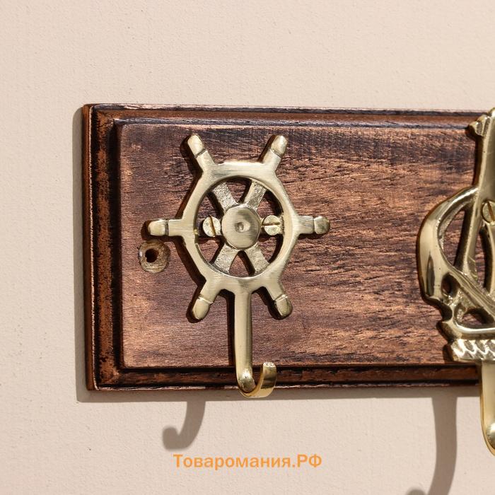 Вешалка «Морская», латунь, мдф, 22 см