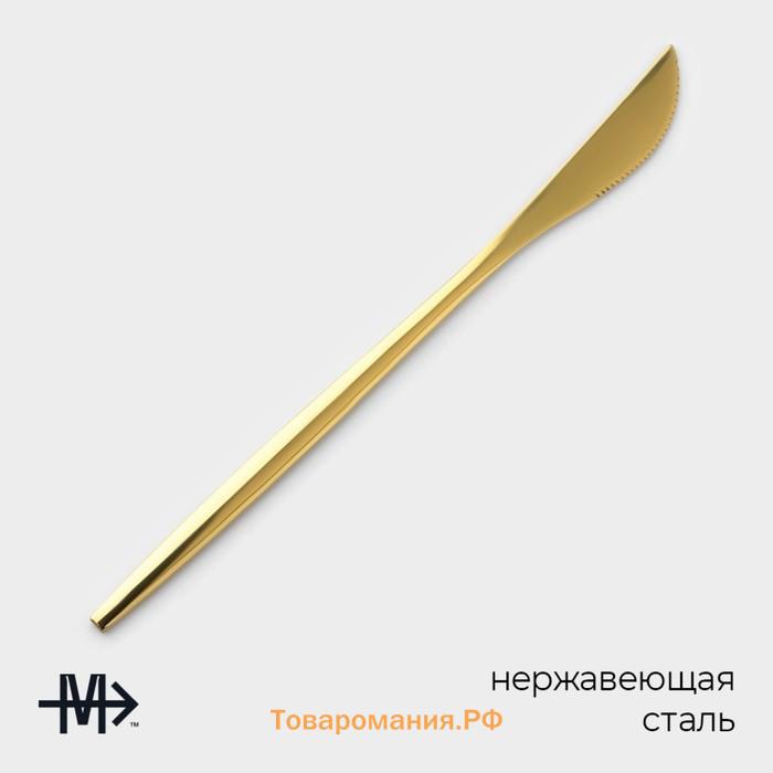 Набор ножей столовых Magistro «Блинк», длина 22 см, набор 6 шт., нержавеющая сталь, золотистый