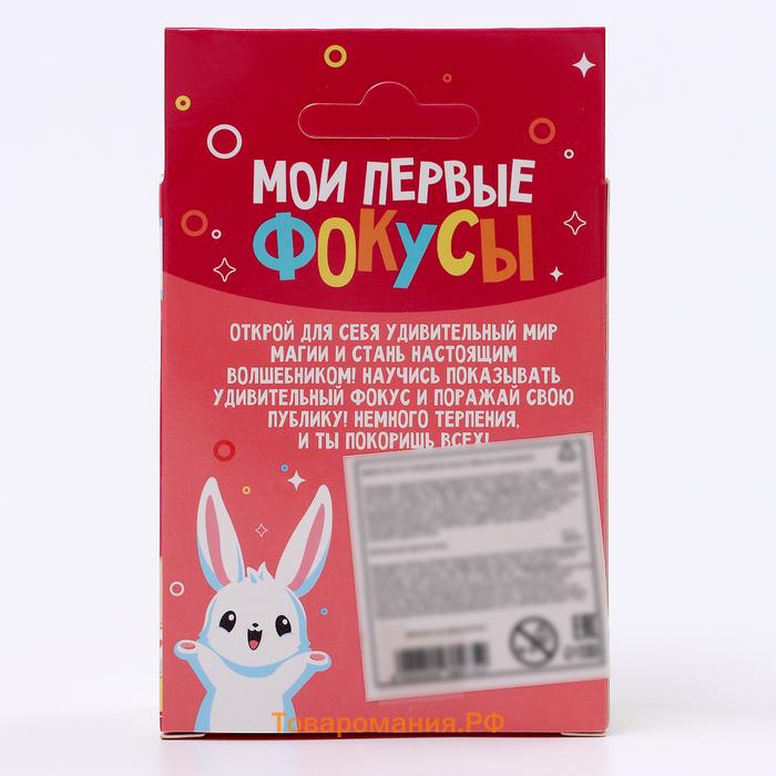 Фокус «Кубики-перевёртыши», 6+