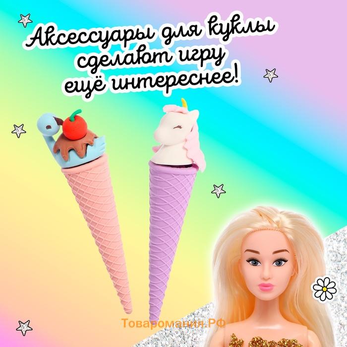 Игровой ластик «Вафельный рожок», МИКС