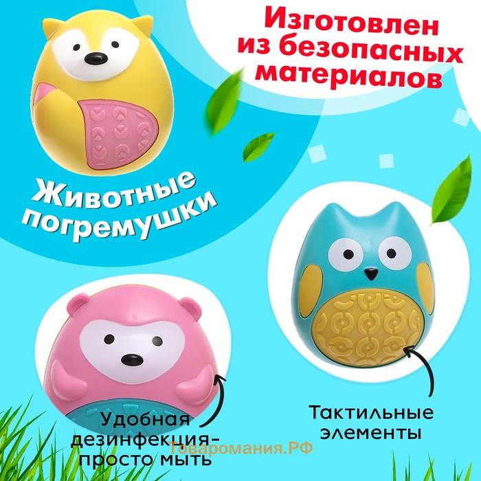 Погремушки - неваляшки «Зверушки», набор 3 шт., МИКС