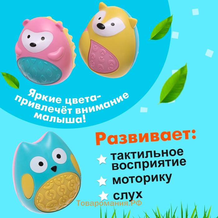 Погремушки - неваляшки «Зверушки», набор 3 шт., МИКС