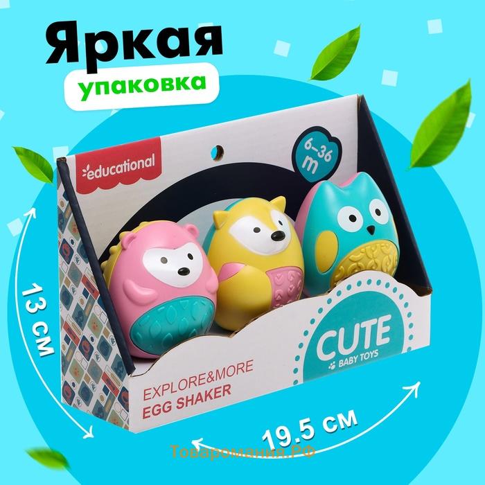 Погремушки - неваляшки «Зверушки», набор 3 шт., МИКС
