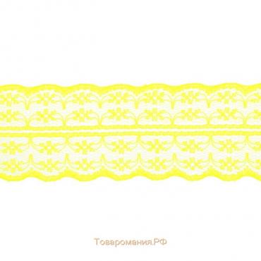 Кружево капроновое, 45 мм × 10 ± 1 м, цвет жёлтый