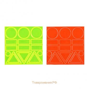Светоотражающие наклейки «Ассорти», 10 × 10 см, 17 шт на листе, цвет МИКС