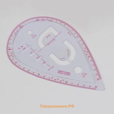 Лекало портновское метрическое «Капля», с проймой, 20.5×13.3 см, толщина 0.5 мм, прозрачное