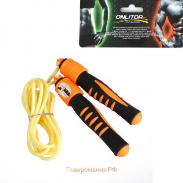 Скакалка ONLYTOP, со счётчиком, 3 м, цвета МИКС