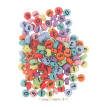 Бусины для творчества пластик "Разноцветные цифры" набор 20 гр 0,7х0,7 см