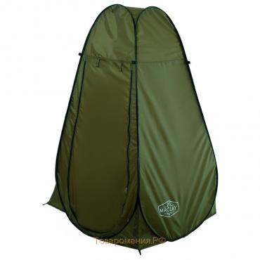 Палатка туристическая Maclay, самораскрывающаяся, для душа, 120х120х195 см, цвет зелёный