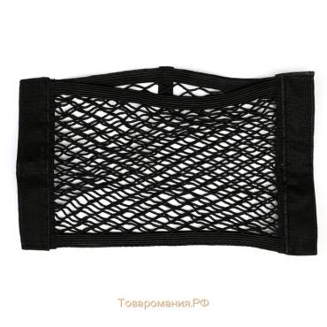 Сетка багажная TORSO для ниш, карман 25×40 см, на липкой ленте