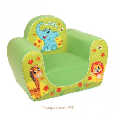 Мягкая игрушка-кресло «Давай дружить: Звери»