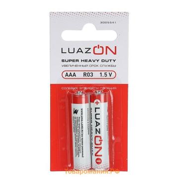 Батарейка солевая Super Heavy Duty, AAA, R03, блистер, 2 штуки