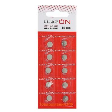 Батарейка алкалиновая (щелочная) Luazon, AG3, LR41, блистер, 10 штук