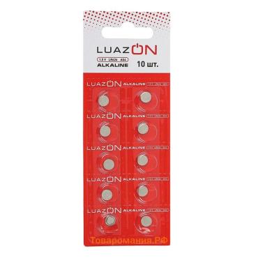 Батарейка алкалиновая (щелочная) Luazon, AG4, LR626, 377, блистер, 10 штук