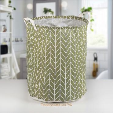 Корзина бельевая текстильная «Зигзаг», 35×35×60 см, цвет зелёный