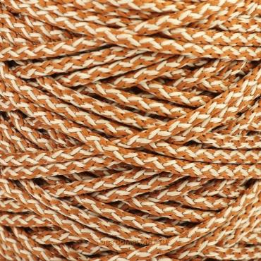 Шнур для вязания с сердечником 100% полиэфир, ширина 5 мм 100м/550гр (меланж св. песочн.)
