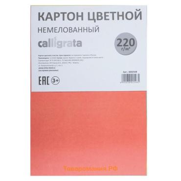 Картон цветной А4, 6 листов, 6 цветов, немелованный 220 г/м2, скоба, на скрепке