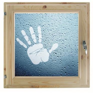 Окно 50х60 см, "Рука", однокамерный стеклопакет, хвоя