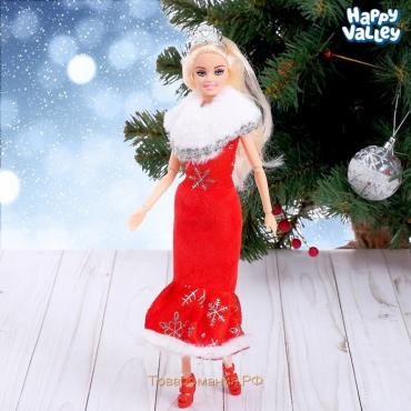 Кукла-модель снегурочка шарнирная «Самой стильной»,