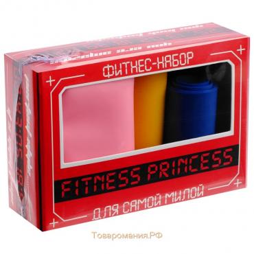 Фитнес-набор Fitness princess: лента-эспандер, набор резинок, инструкция, 10,3×6,8 см