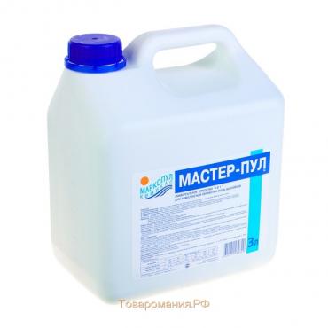 Бесхлорное  средство  для  очистки воды  в бассейне "Мастер-пул", универсальное, 3л
