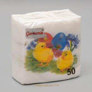 Салфетки бумажные «Гармония цвета. Цыплята», 24*24 см, 50 шт.