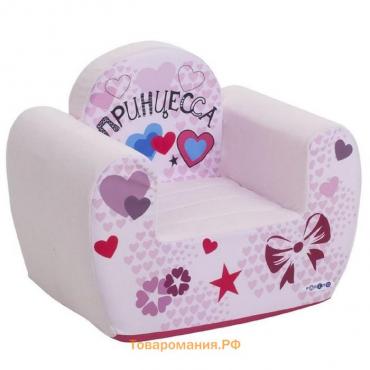 Игровое кресло Инста-малыш «Принцесса Мия»